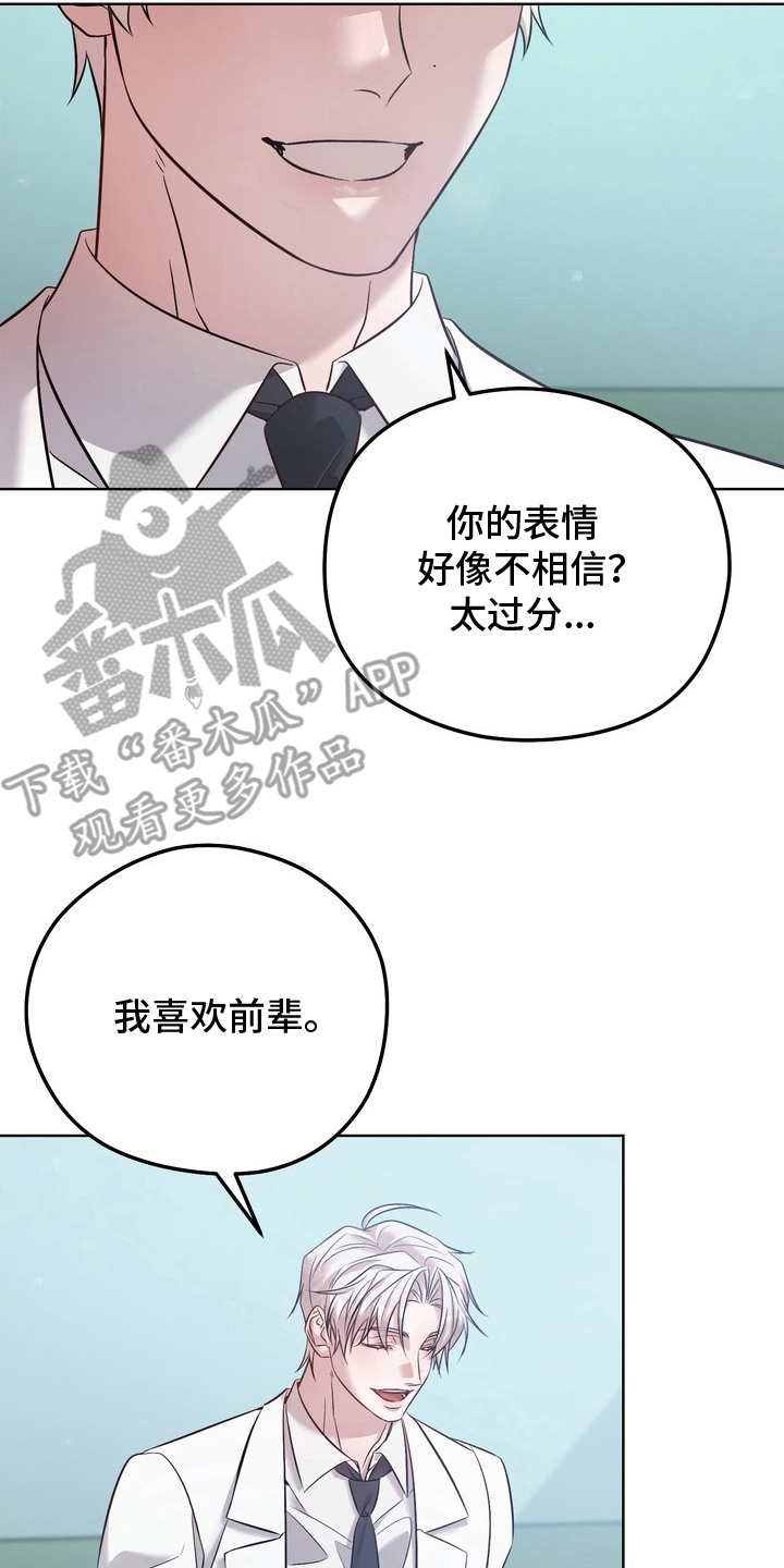 第8话1