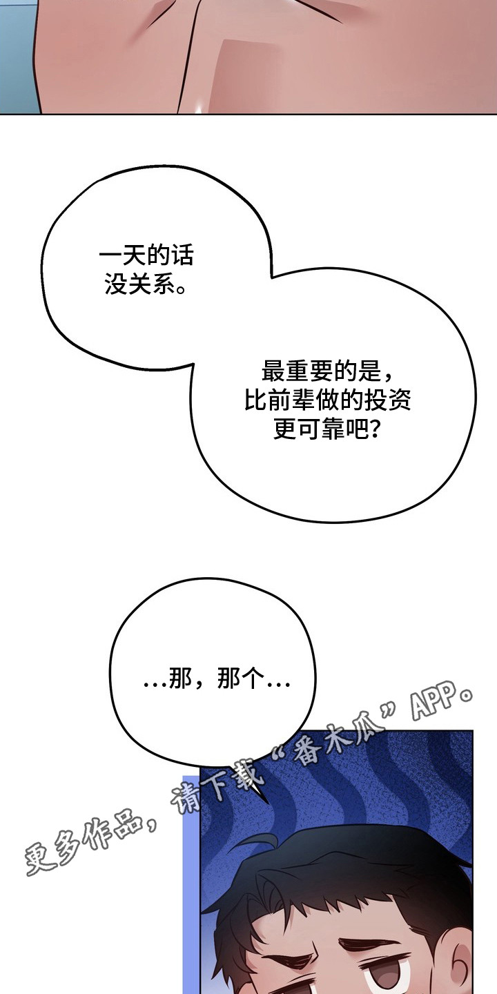 第8话10