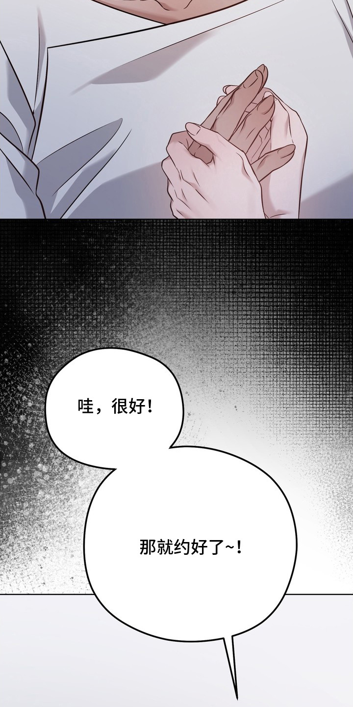 第8话17