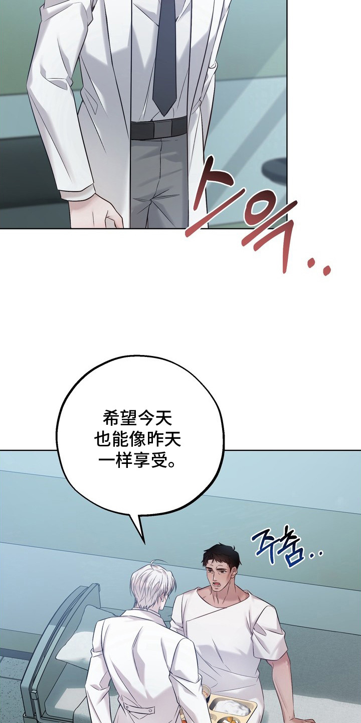 第8话2