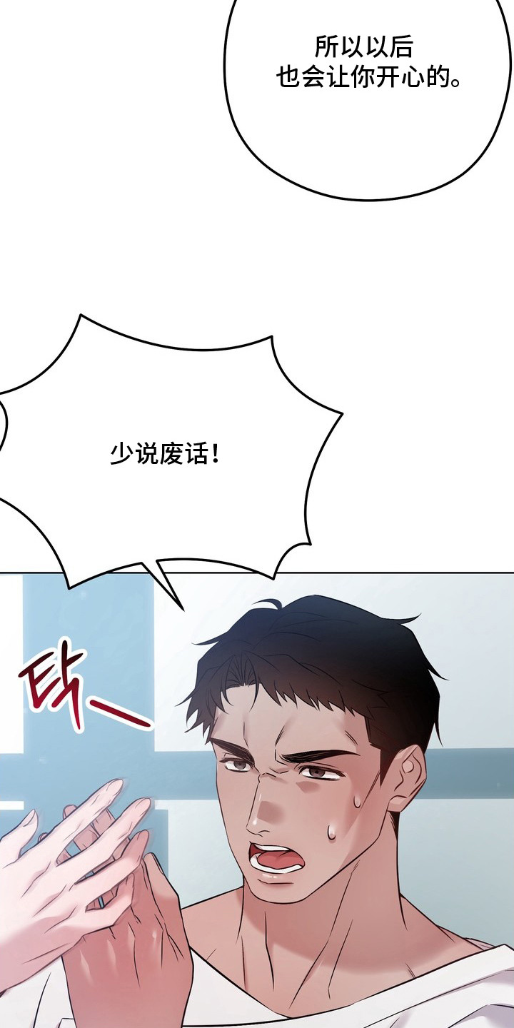 第8话5