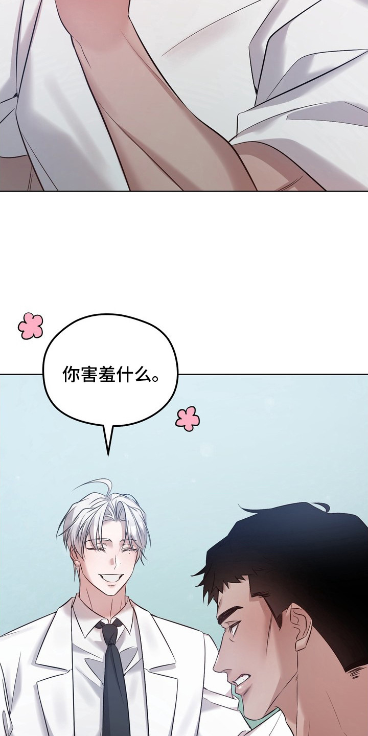 第8话6