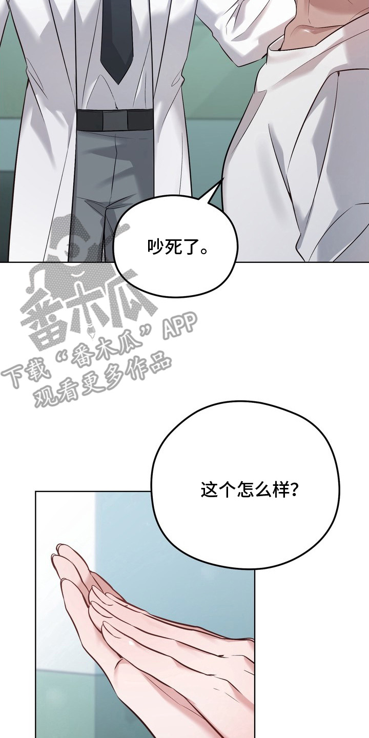 第8话7