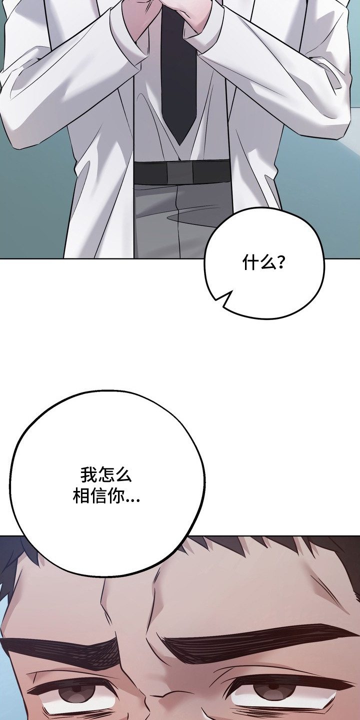 第8话9