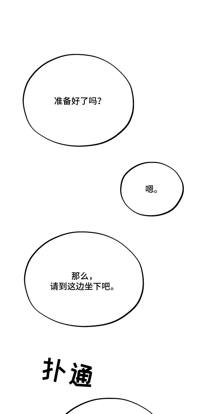 第2话0