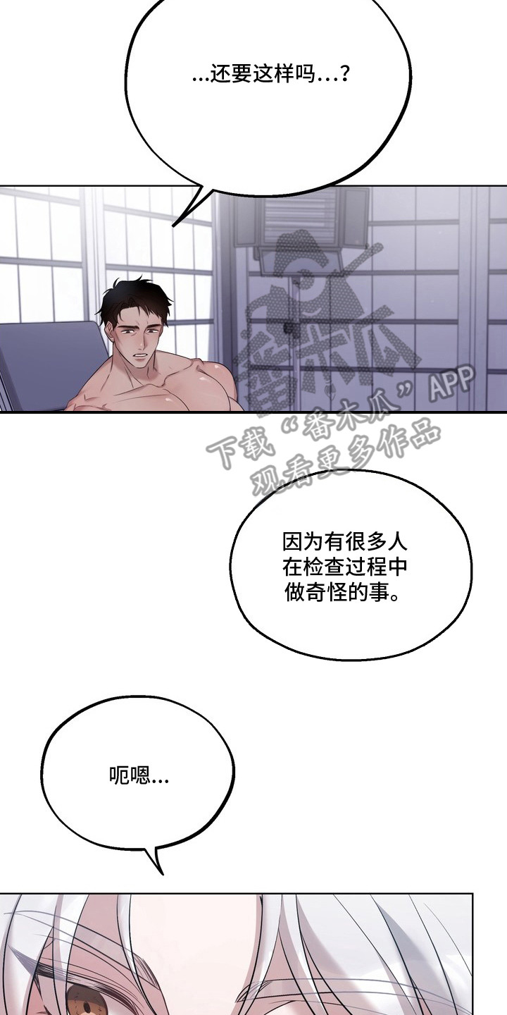 第2话1