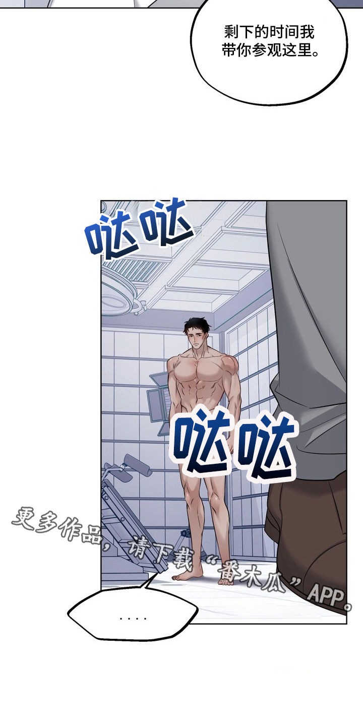 第2话10