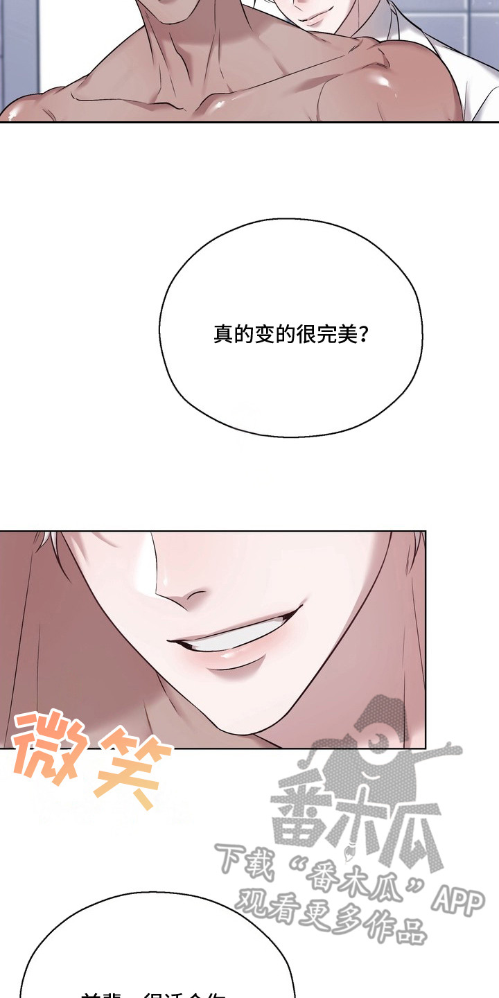 第2话19