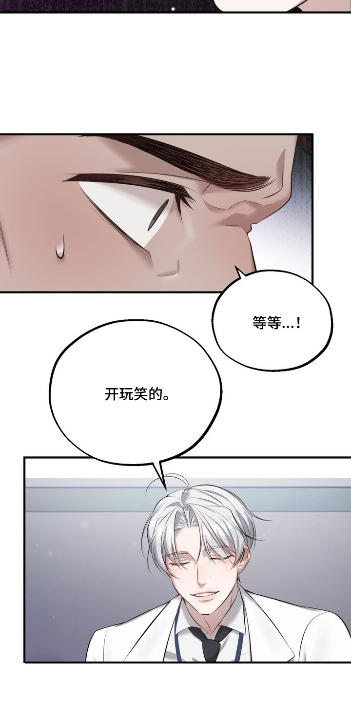 第2话5