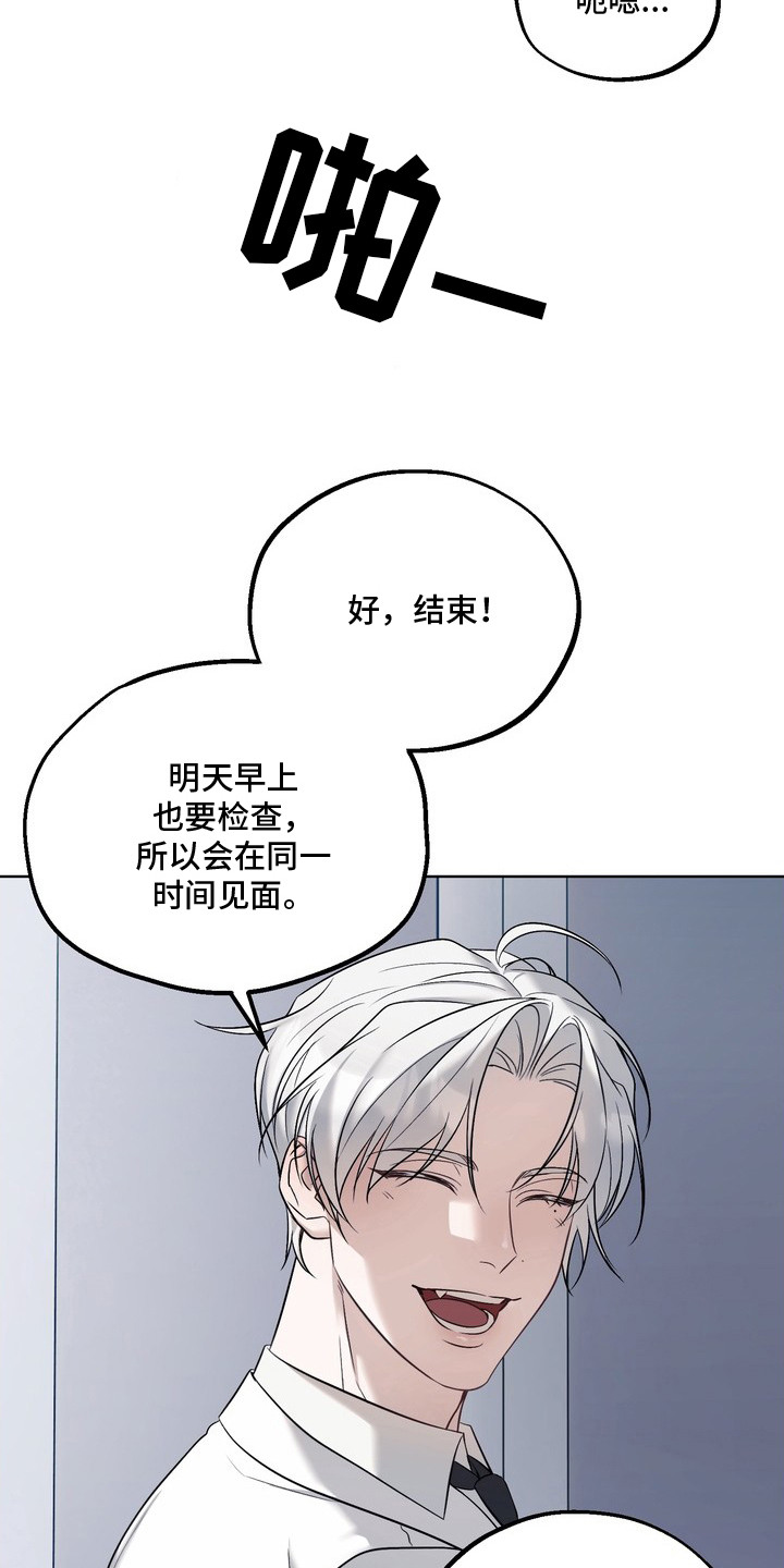 第2话9