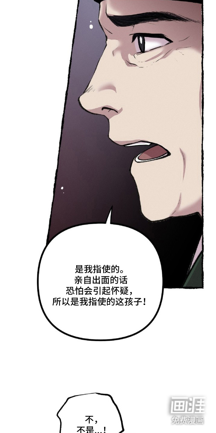 第19话11