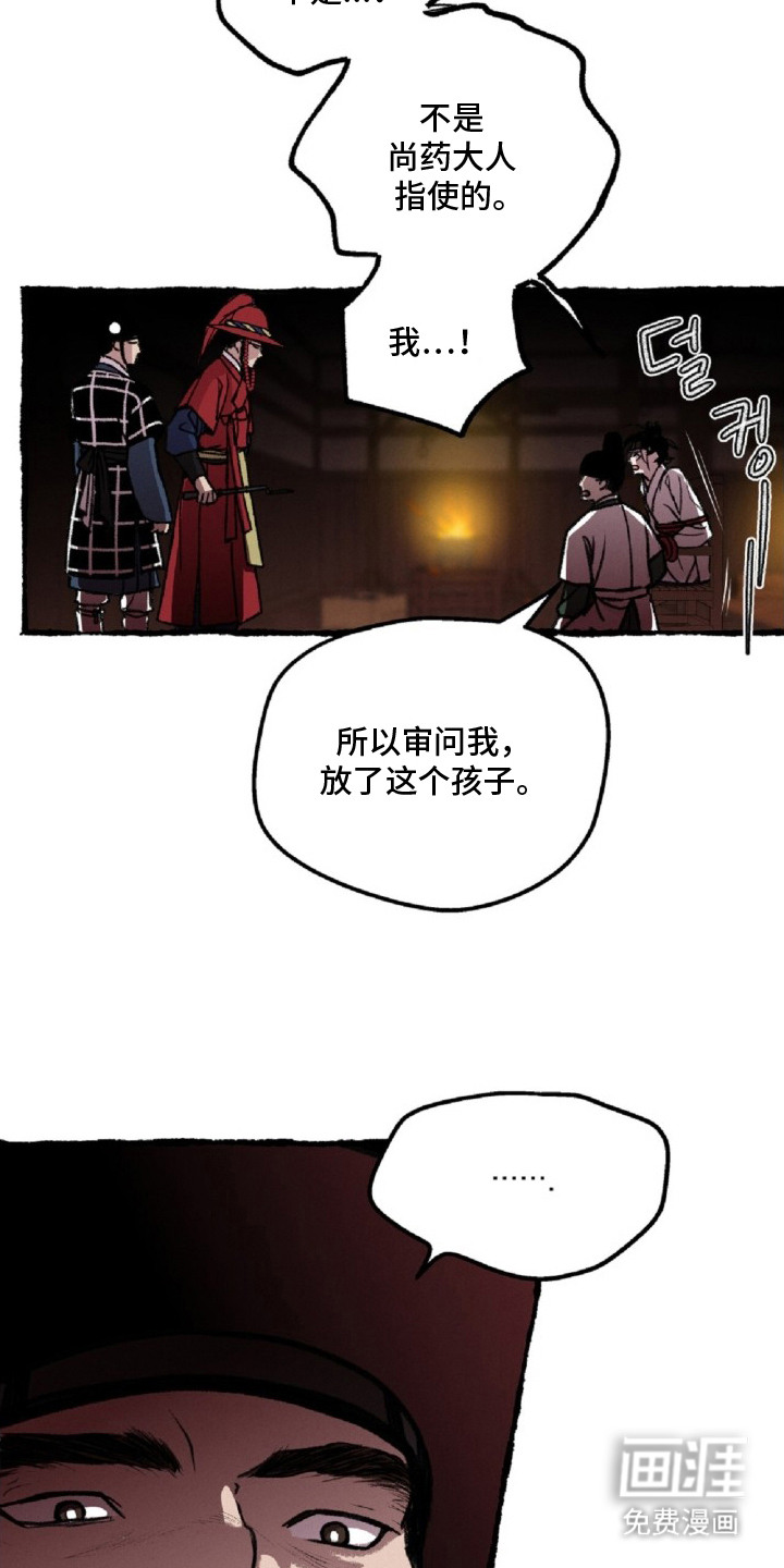 第19话12