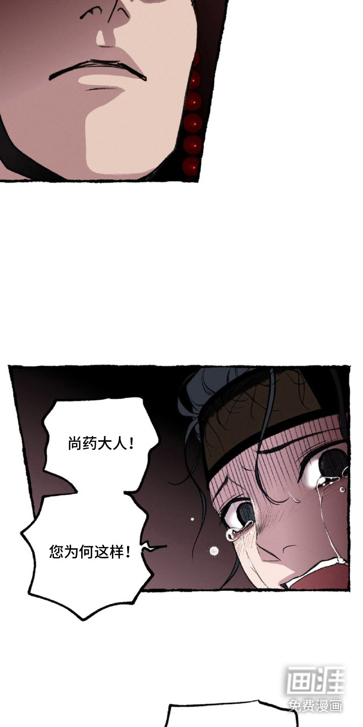 第19话13