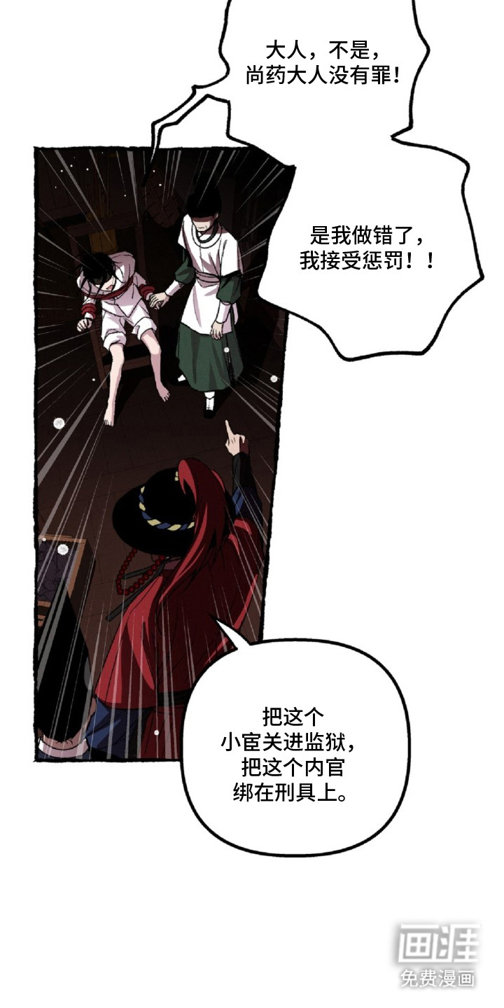 第19话14