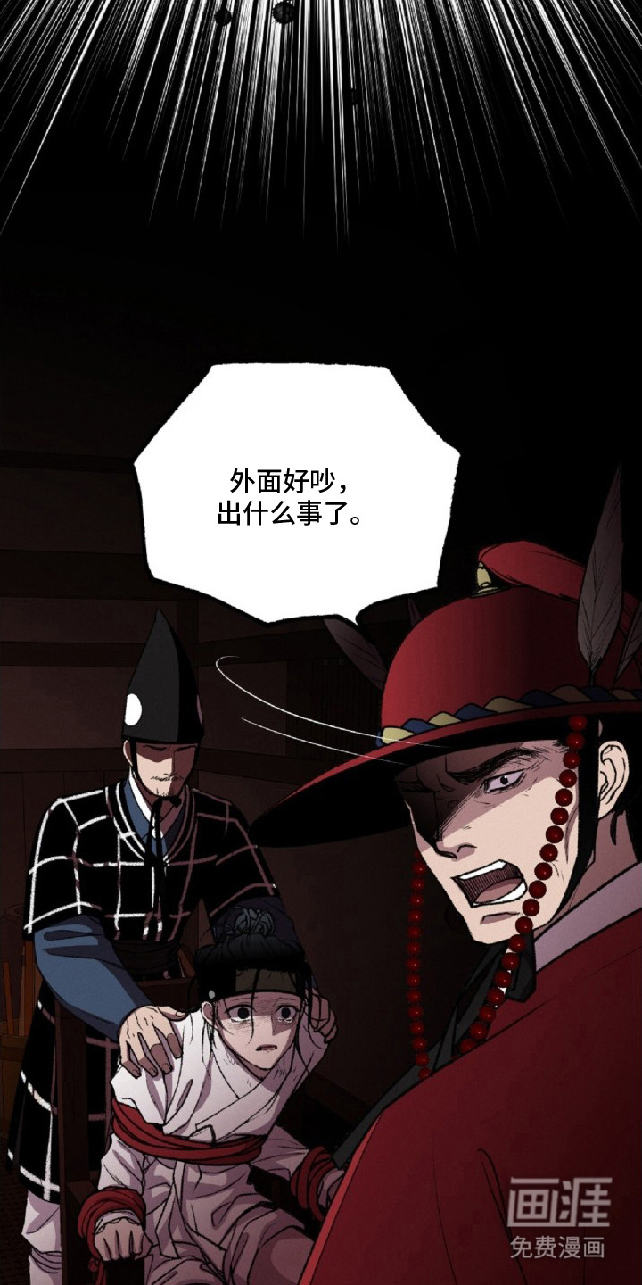 第19话3