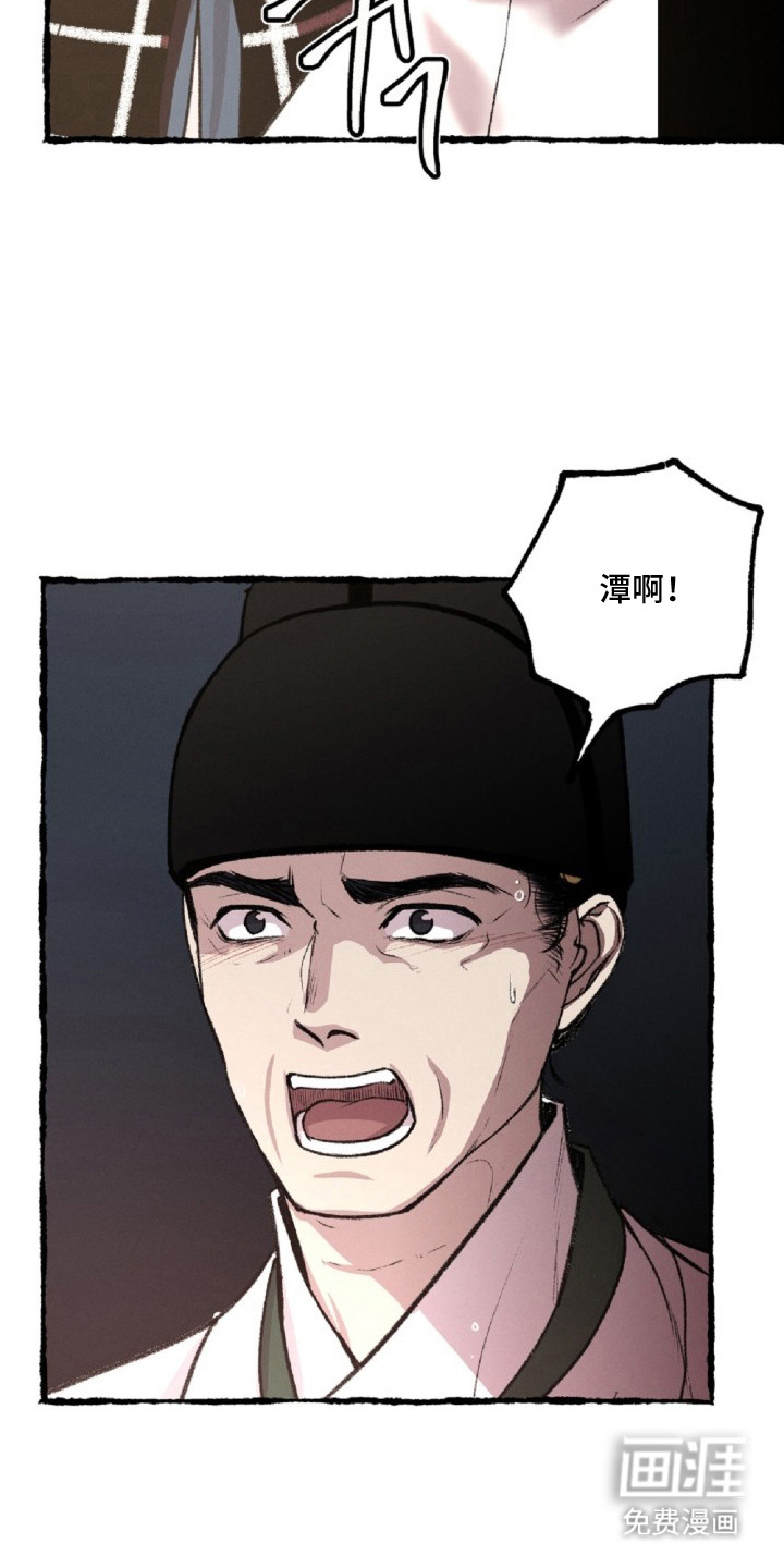第19话5