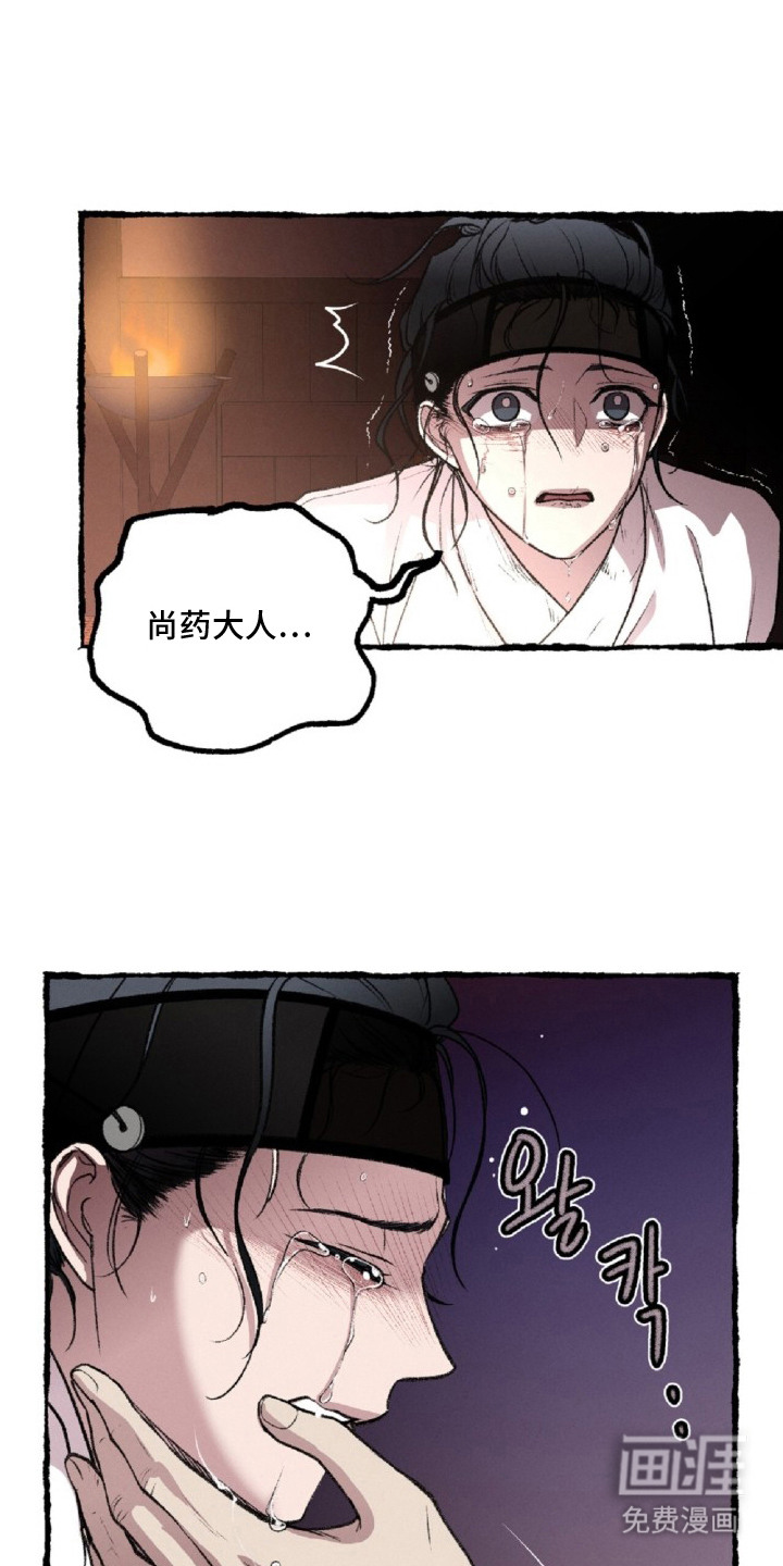 第19话6