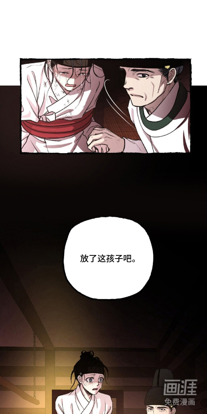 第19话8