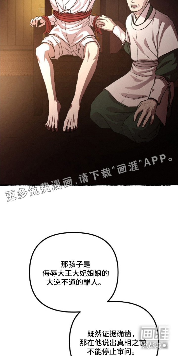 第19话9
