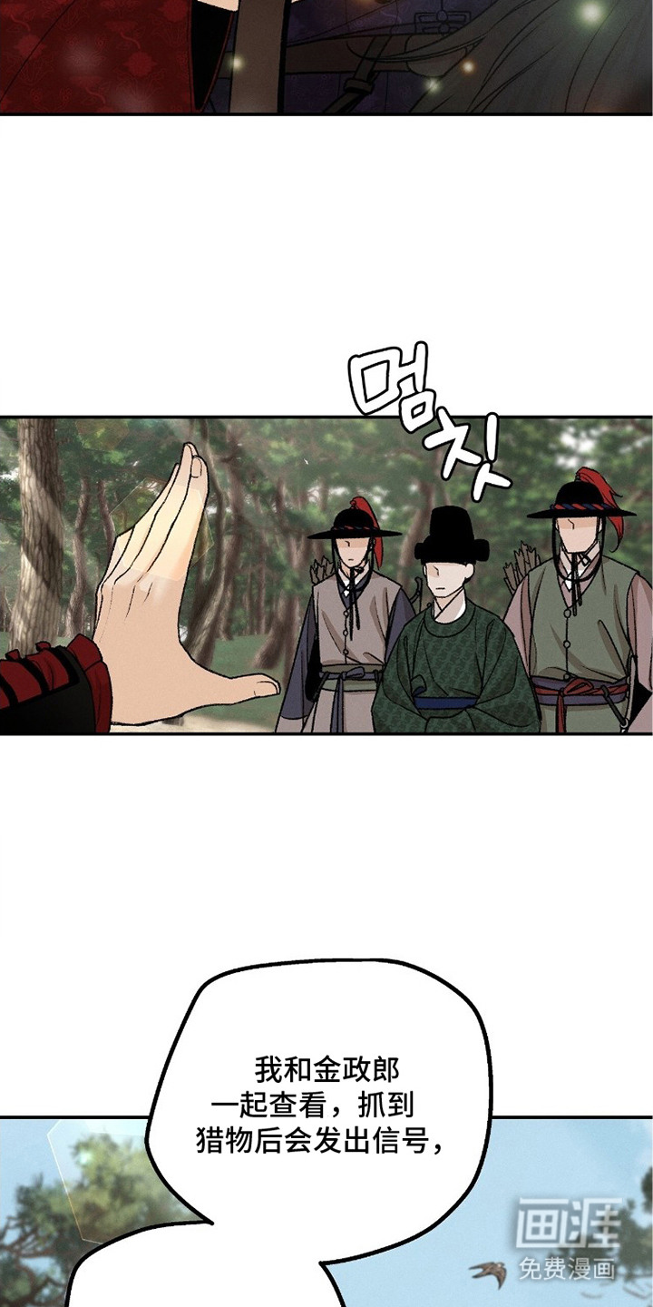 第12话14