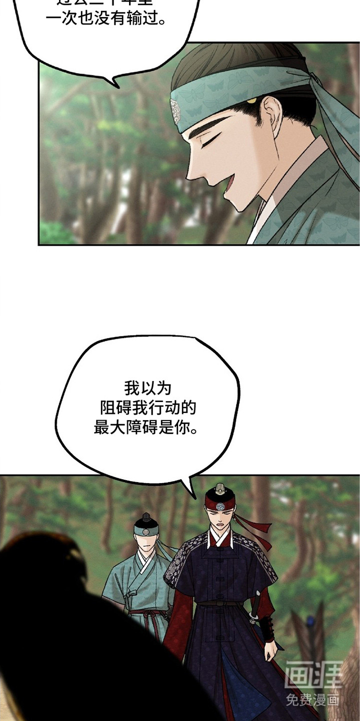 第12话22