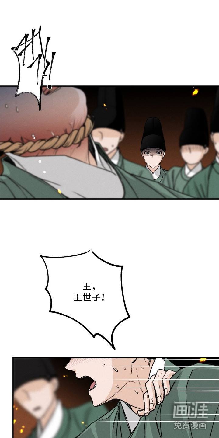 第8话0