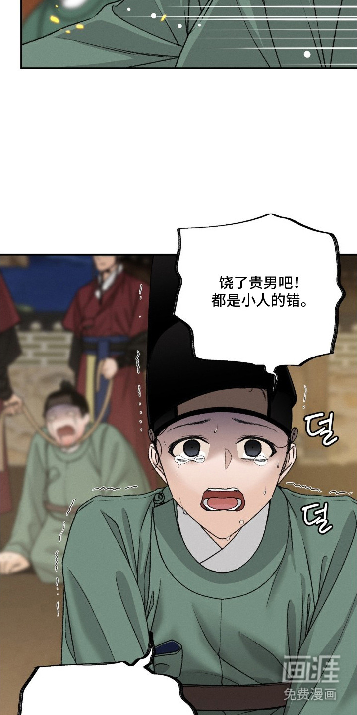 第8话1