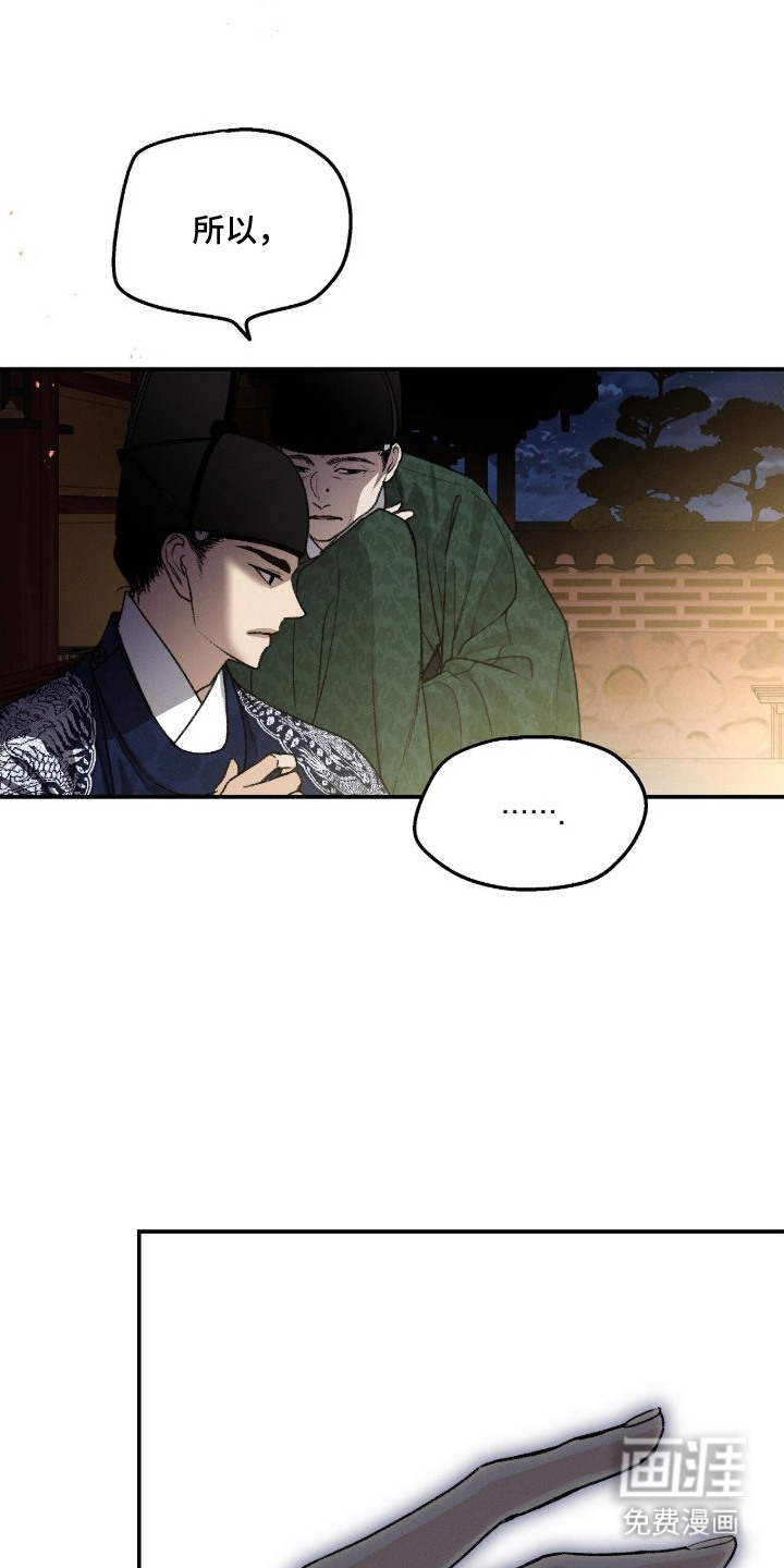 第8话10