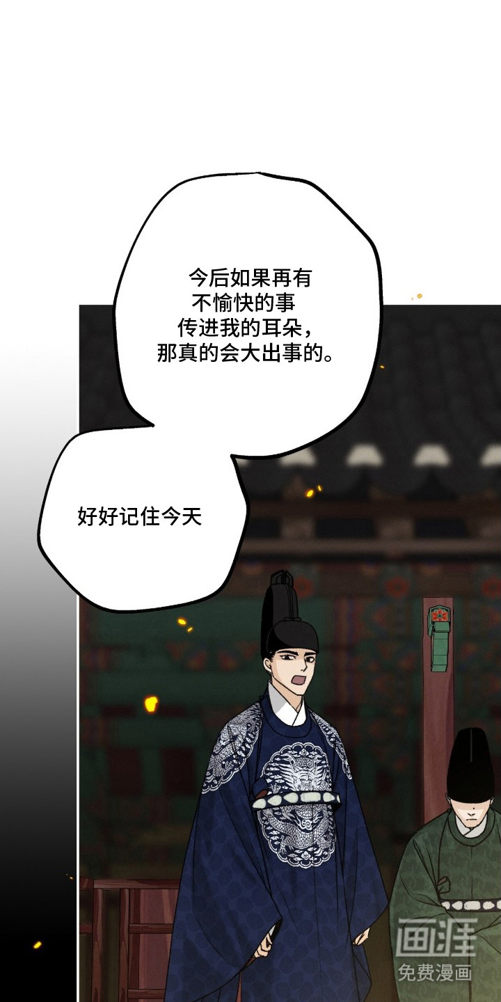 第8话12