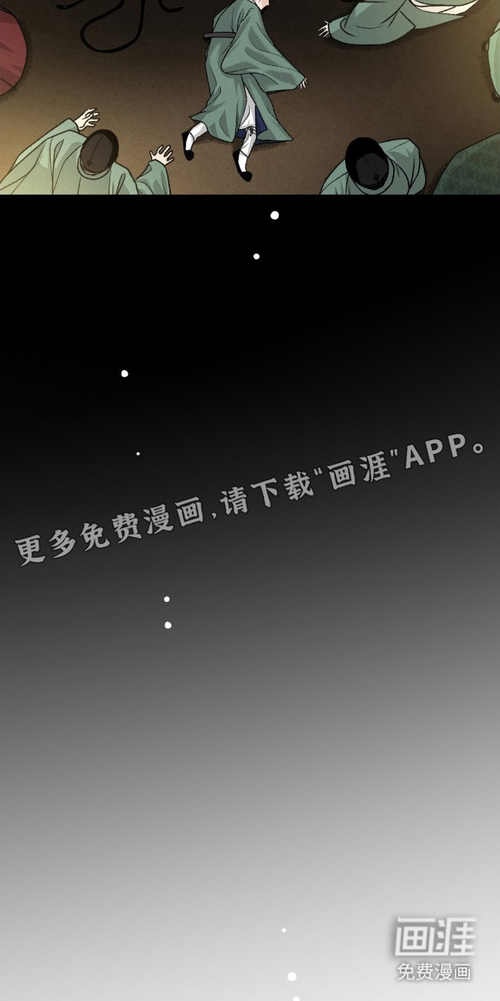 第8话14