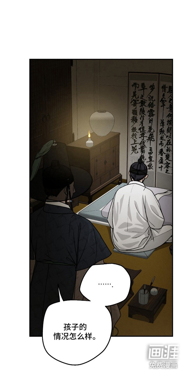 第8话17