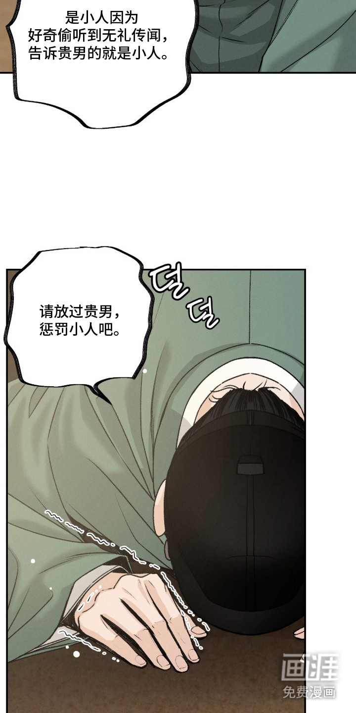 第8话2
