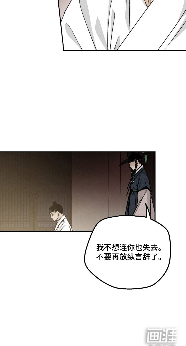 第8话20