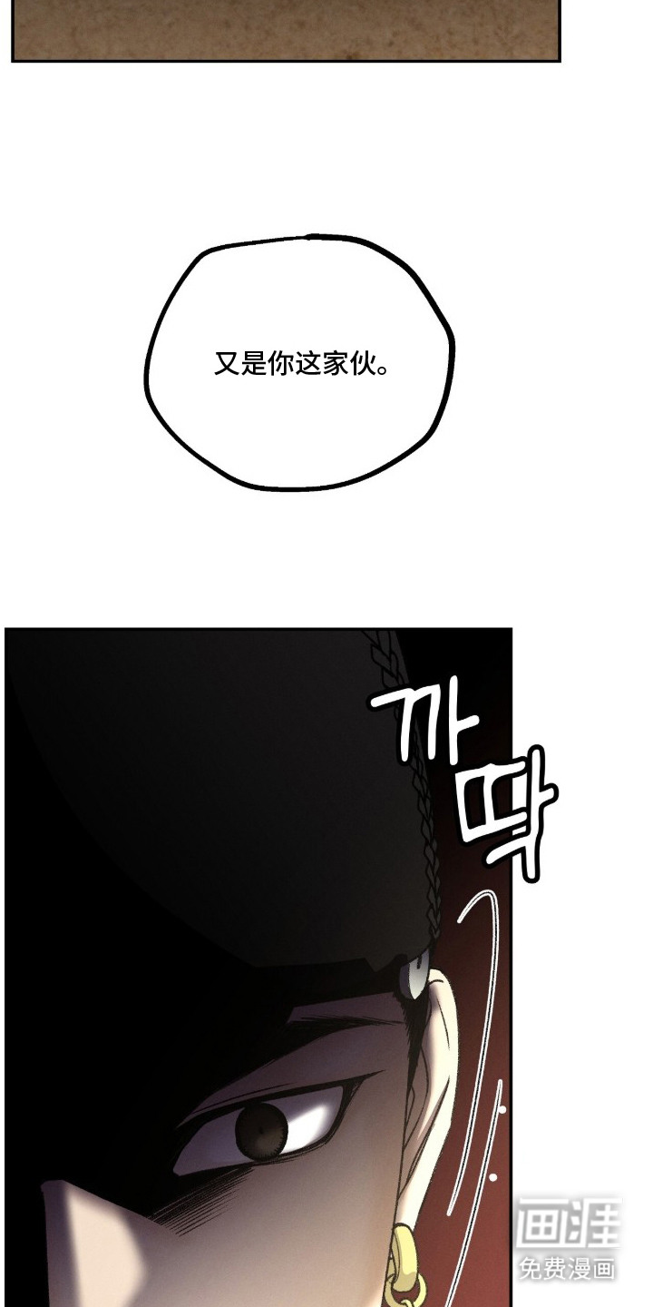 第8话3
