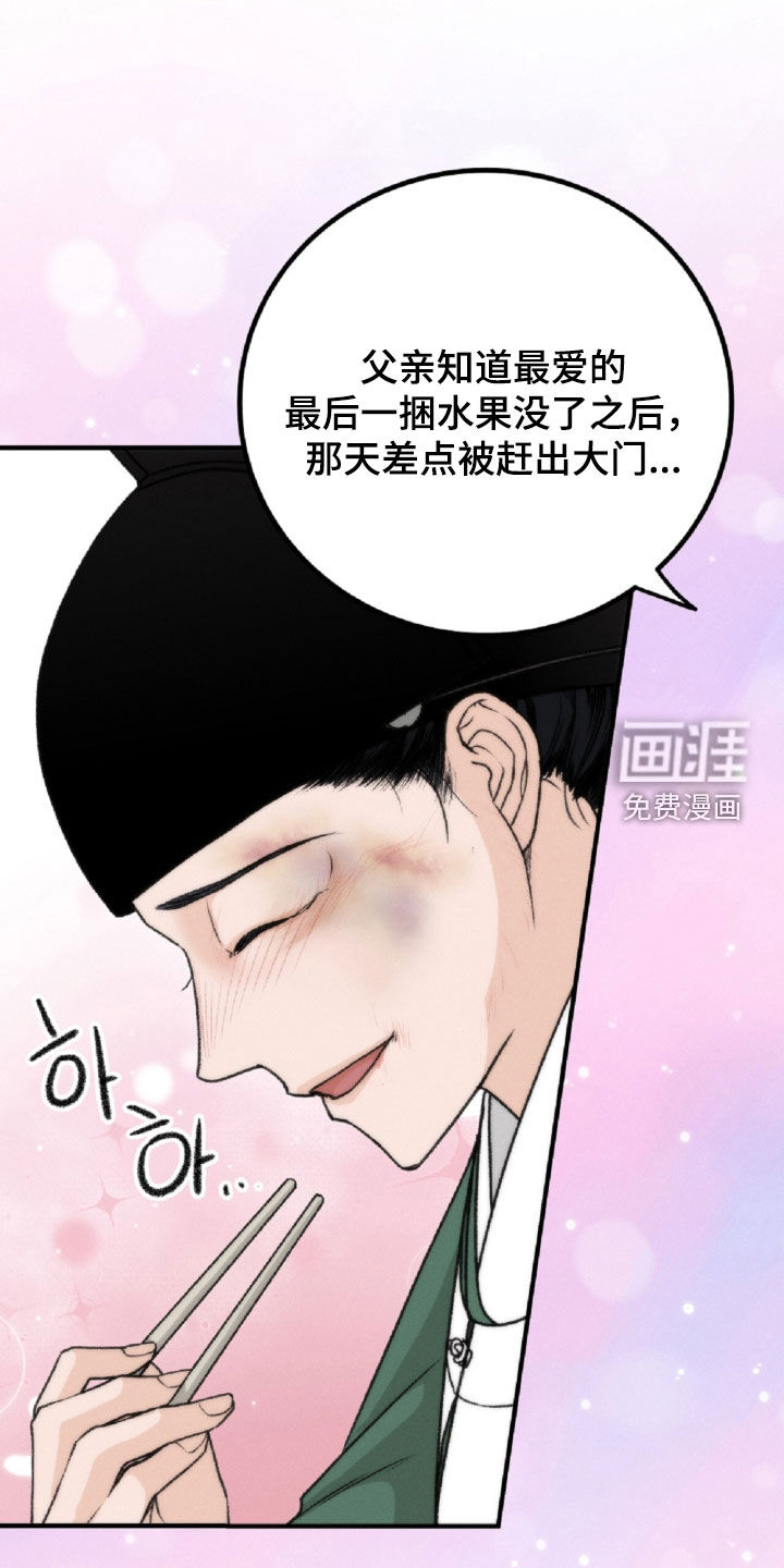 第24话0