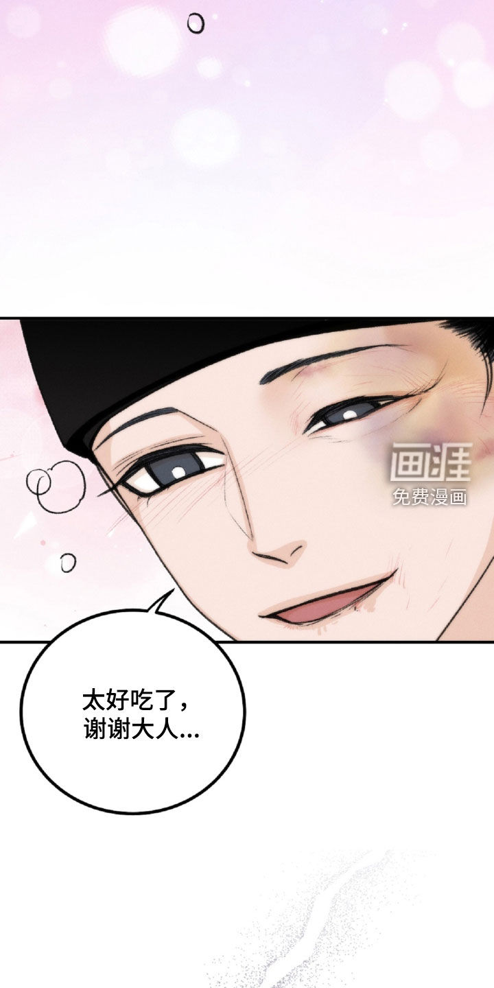 第24话1