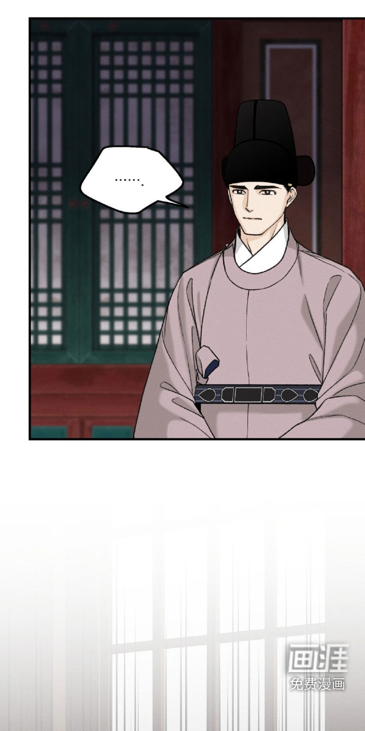 第24话10