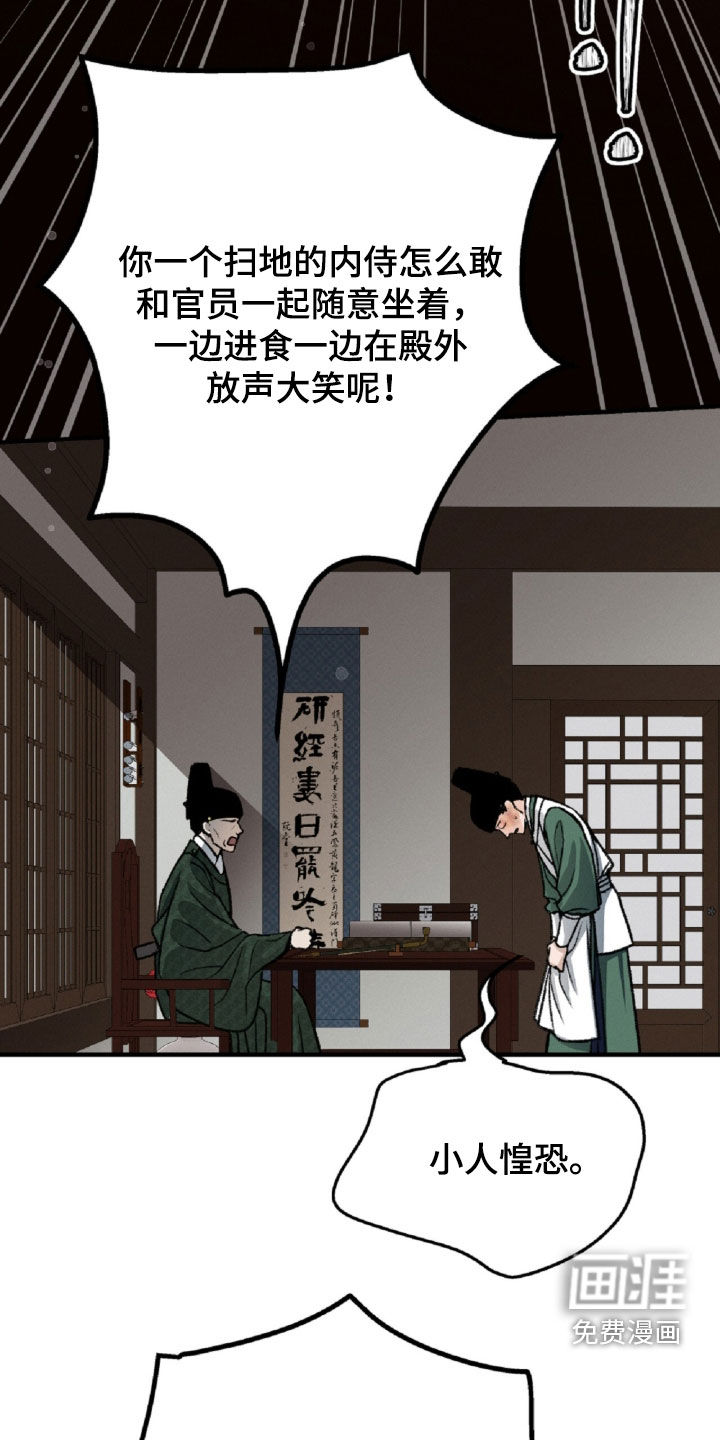 第24话12