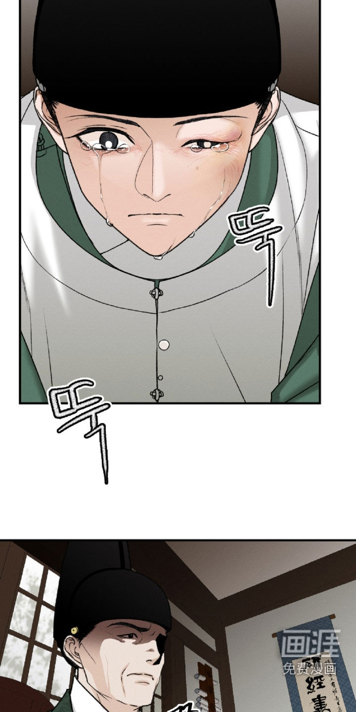 第24话16