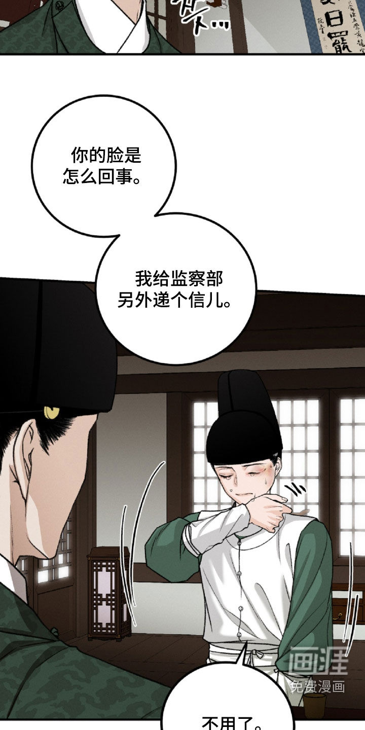 第24话17
