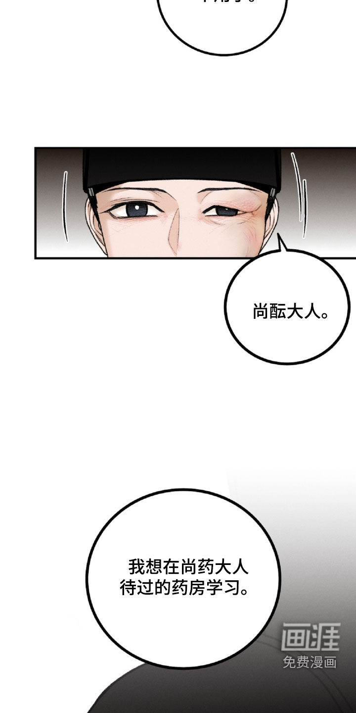 第24话18
