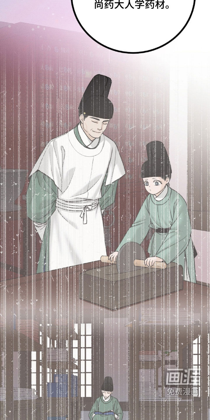 第24话20