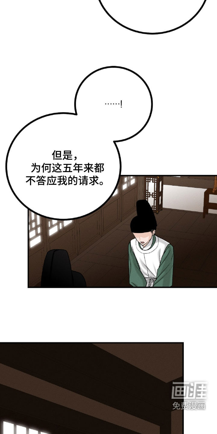第24话22
