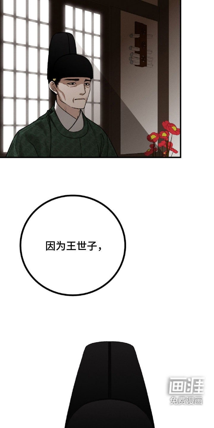 第24话23