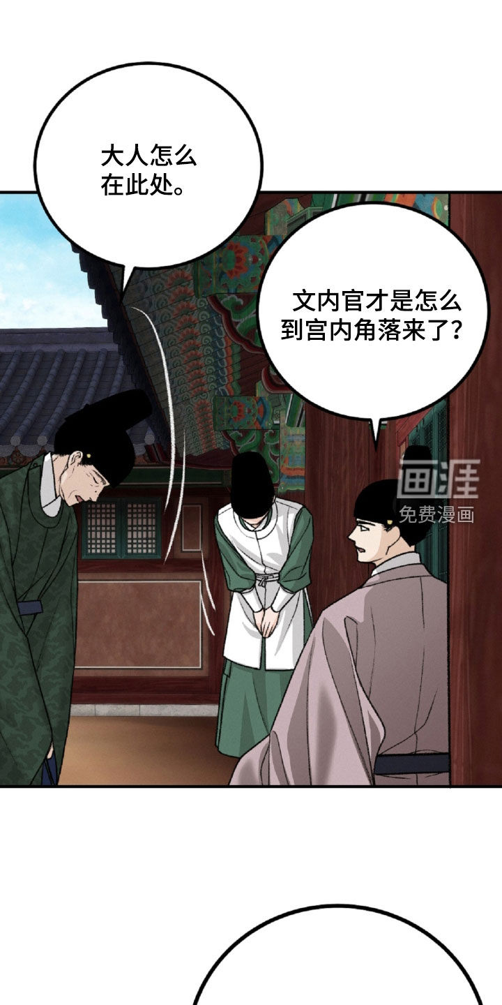 第24话4