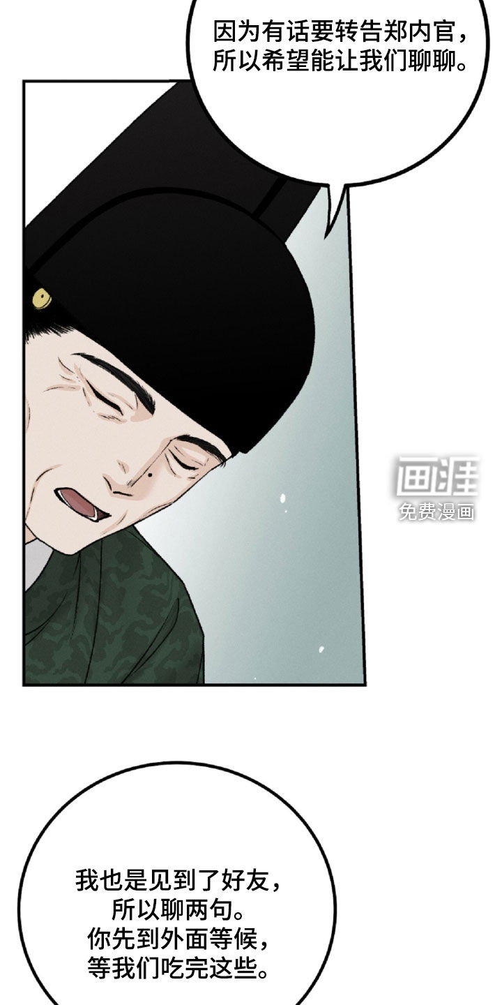 第24话5