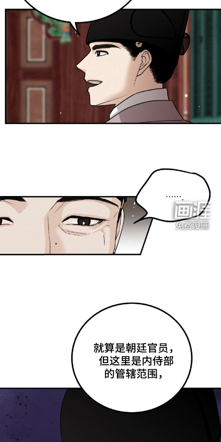 第24话6