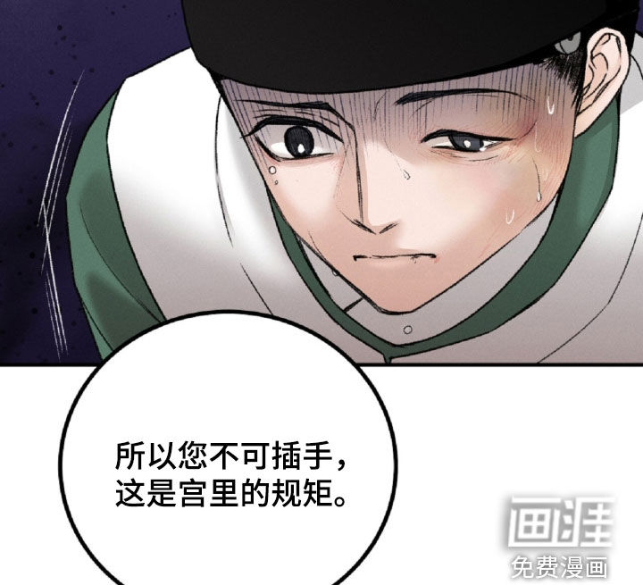 第24话7