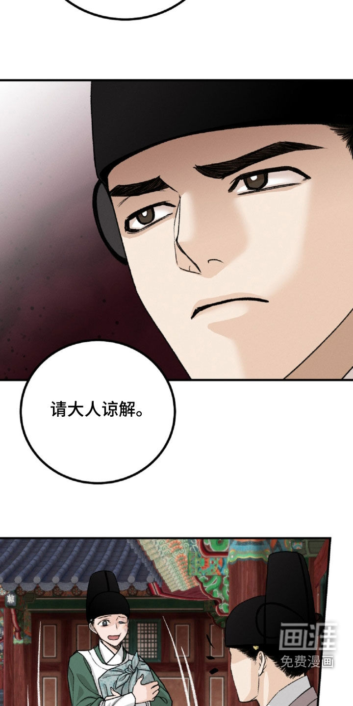 第24话8