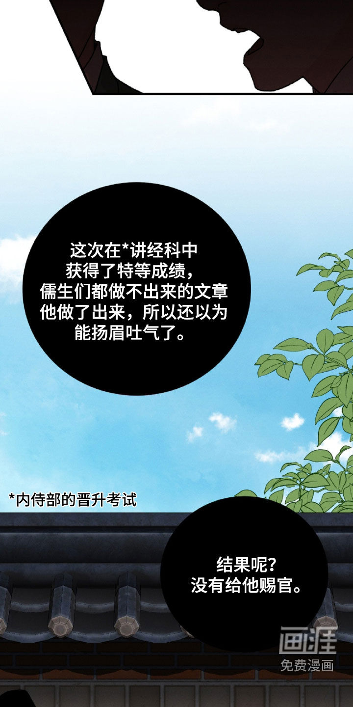 第23话10